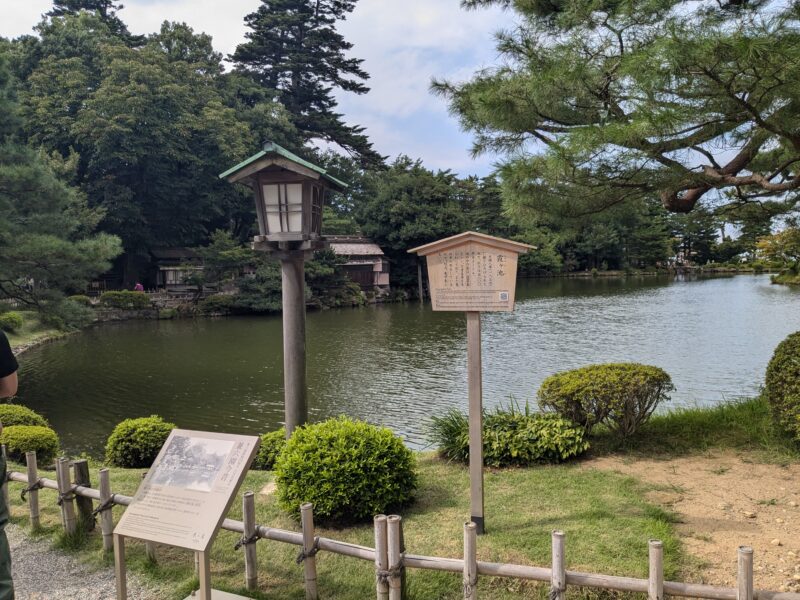 8月6日(火)1歳の子供と行く石川旅行1日目 ~市内観光~