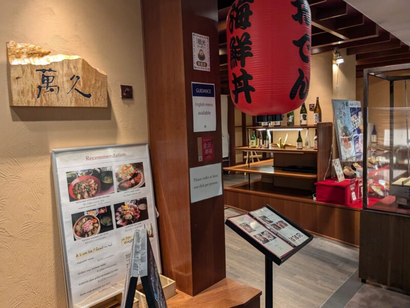 8月6日(火)1歳の子供と行く石川旅行1日目 ~市内観光~
